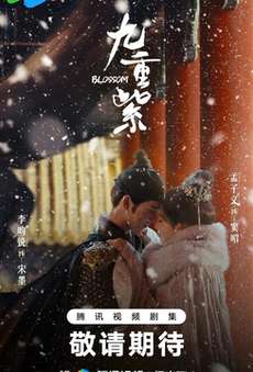 Процветание